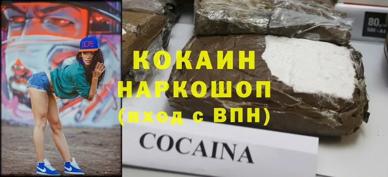 Cocaine Fish Scale  нарко площадка состав  Ялта 