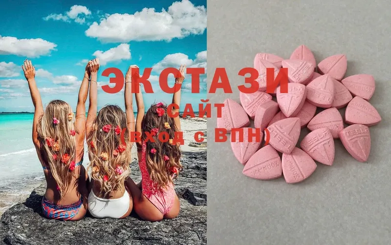 Ecstasy XTC  как найти закладки  Ялта 